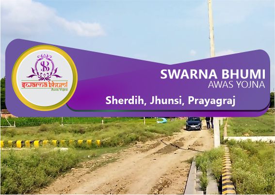 SWARNA BHOOMI  AWAS YOJNA